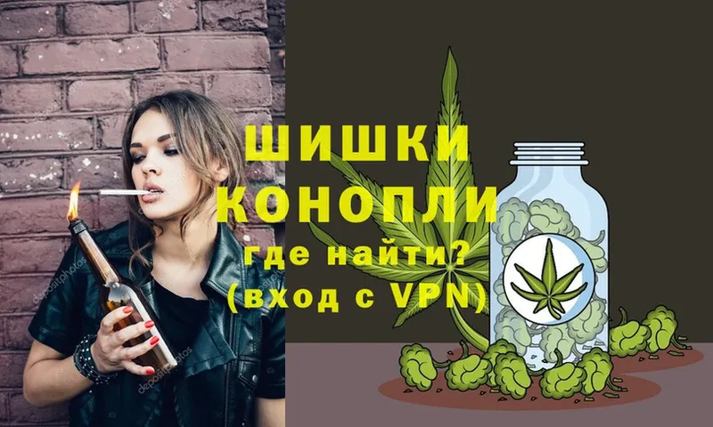 Канабис THC 21%  Чебоксары 